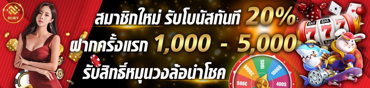 สล็อต 999