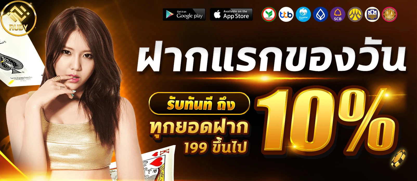 999 สล็อต